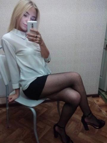 Элина